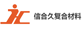 我們是綠色免噴涂復(fù)合材料制造的開(kāi)拓者，輕型環(huán)保復(fù)合材料制造的領(lǐng)先者。
